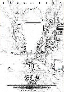 火影忍者漫画641封面