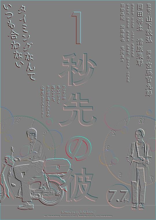 日本视频直播网站封面