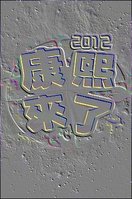 2012中文字幕视频大全封面