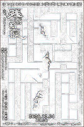 亲胸揉屁股膜下刺激视频午夜封面