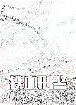 山河令演唱会免费观看封面