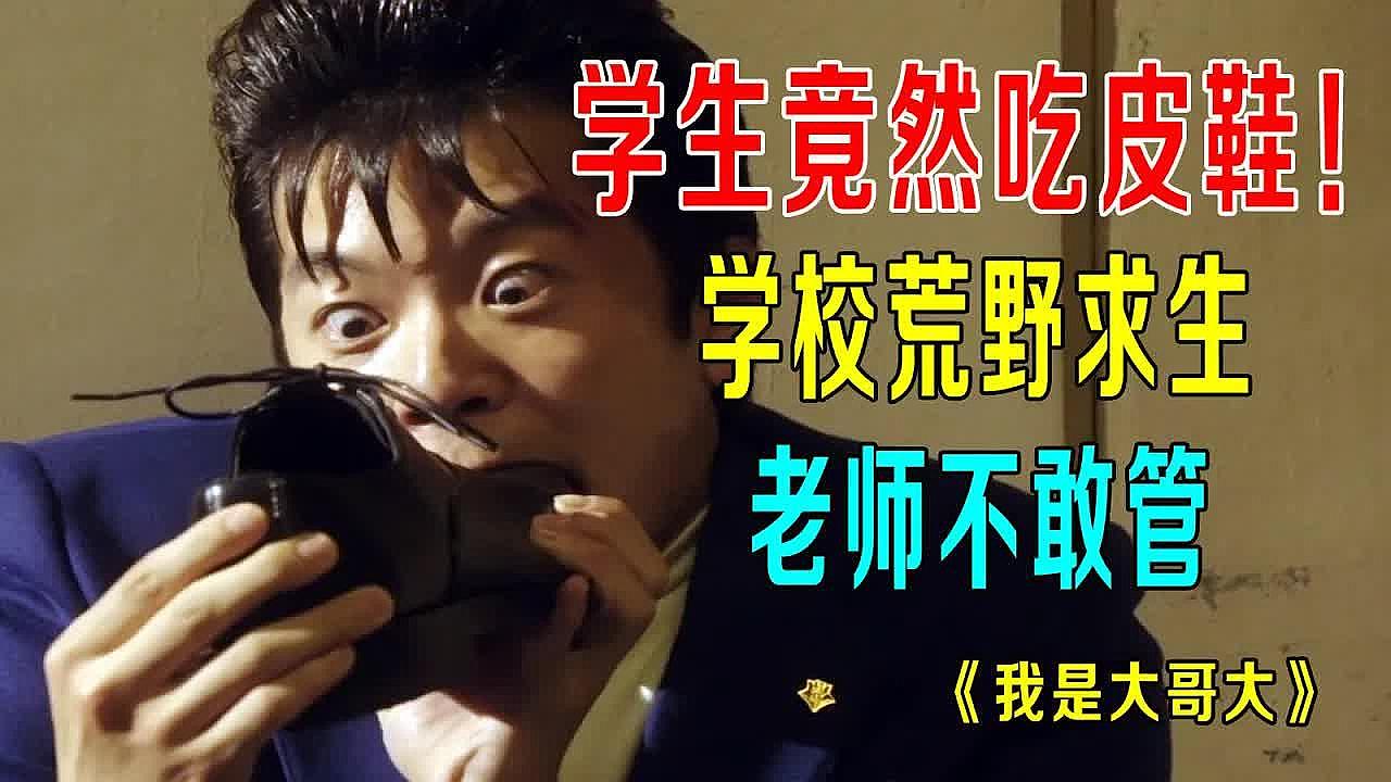 血族第二季天天美剧封面