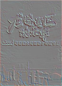 动漫人物桶动漫人物视频软件封面