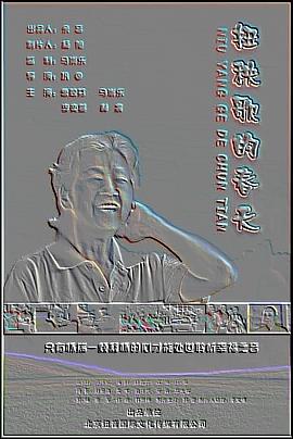 禁忌第一集1984封面