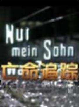 24小时日本免费看高清封面