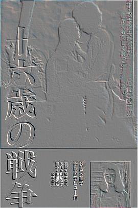 里面也请好好疼爱一共几话封面