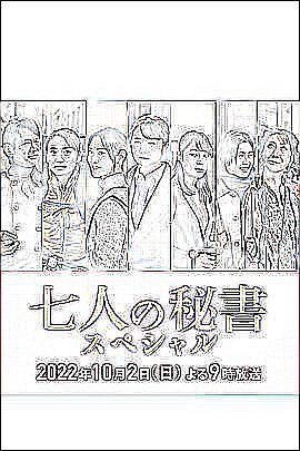 9幺高危风险9.1免费安装封面