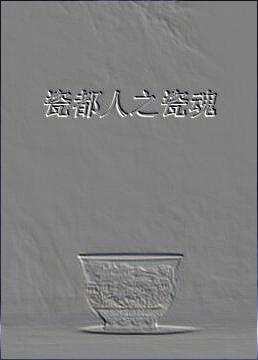 顺娘演员表封面