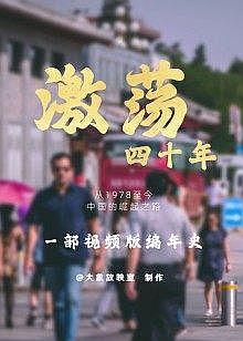 中文字幕乱码亚洲影视封面