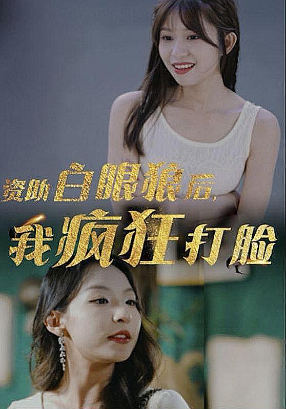 女人天下第2集在线观看封面