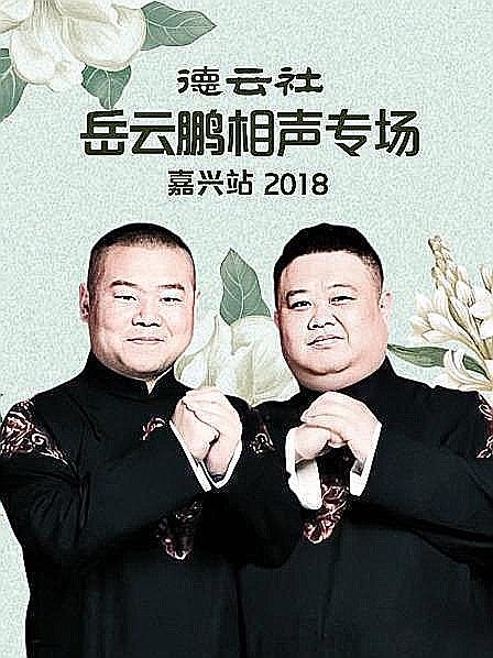 两个人一前一后攻击叙述封面