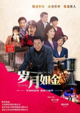 杨敏思版1-5在线封面