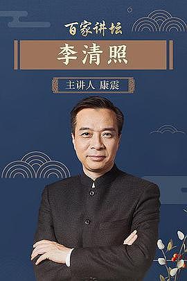 还珠格格之风儿阵阵吹全集封面