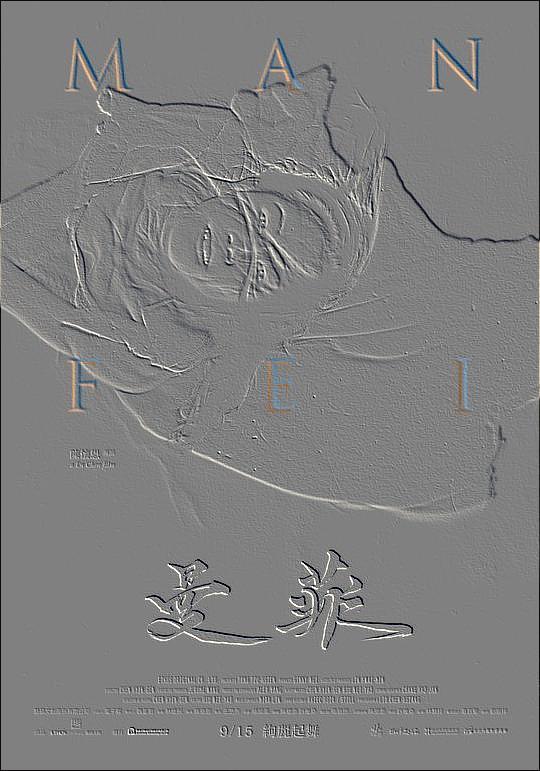 泷泽萝拉980m封面