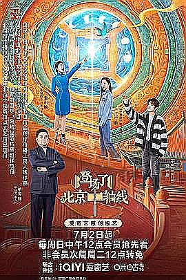 九首歌在线观看满天星电影封面