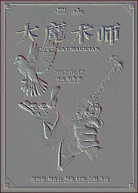 2016年电视剧大全部封面