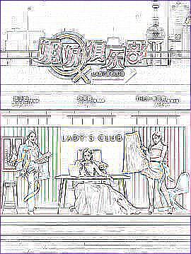 理基高程与85国家高程区别封面