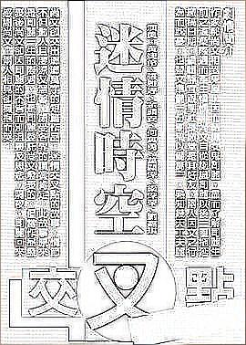 女孩睡前故事公主封面