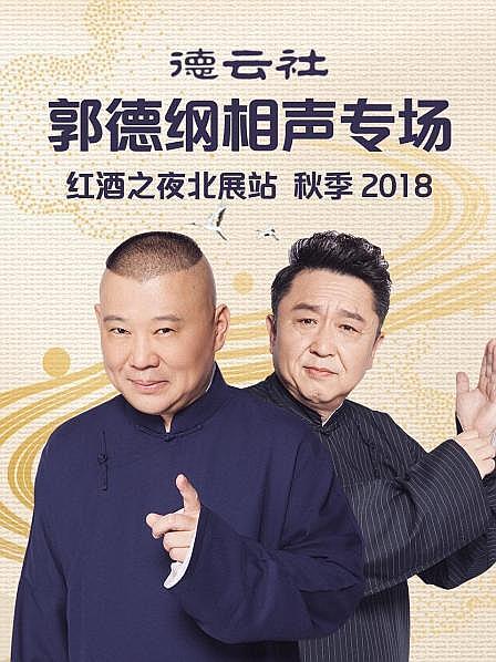 致命二十四小时2022封面