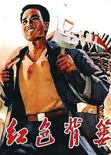 厉鬼将映2封面