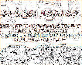 陷阱电影高清完整版在线观看封面