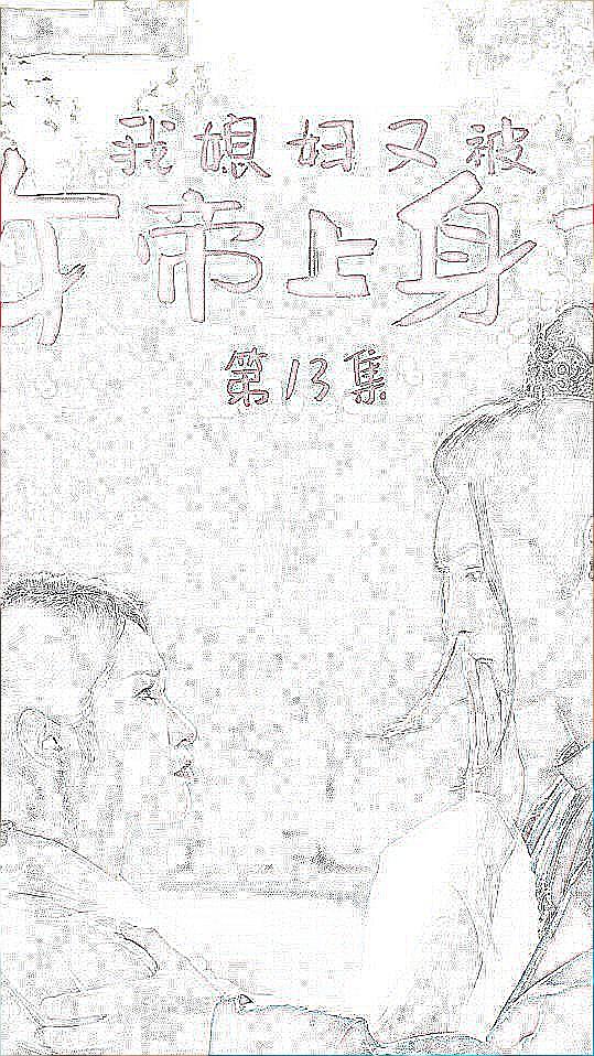 歪歪漫画-动漫漫画首页封面