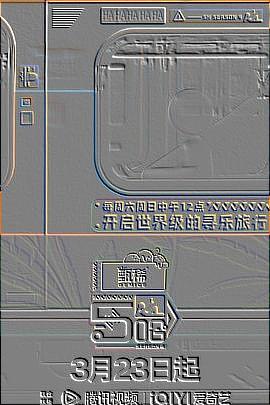 电影我愿意李冰冰主演封面