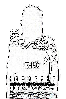 痞子英雄第二部全集封面