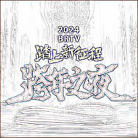 麻豆精产国品一二三产品何苗封面