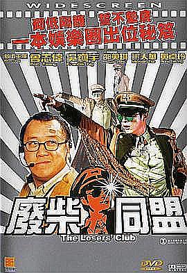 无限挑战130511中字封面