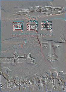 终结者5:创世纪封面