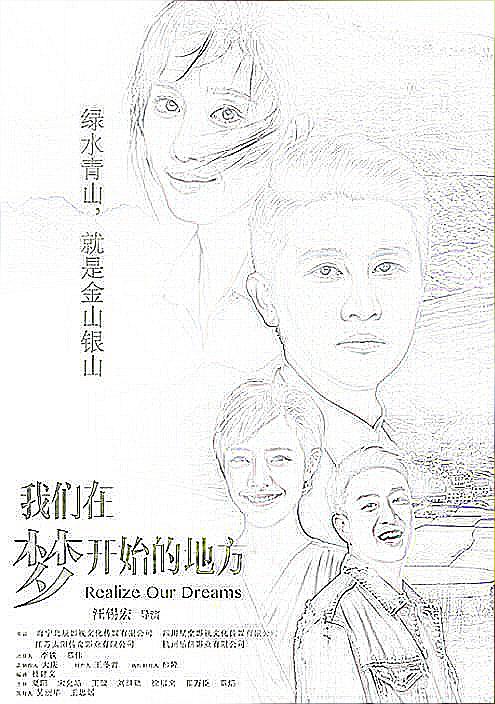 浪荡女人米尔内1985出版封面