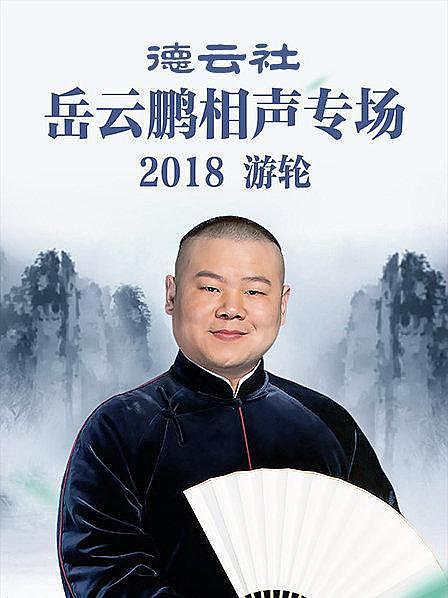 一卡2卡三卡四卡高清封面