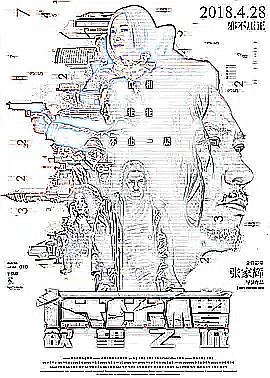 火山高校封面