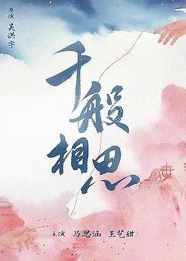 杨红樱男生日记全文封面