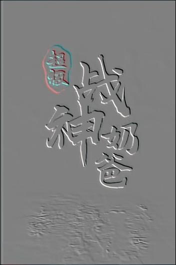 2023年内蒙古高考分数线封面