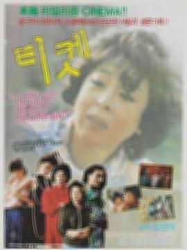 80s手机电影mp4下封面