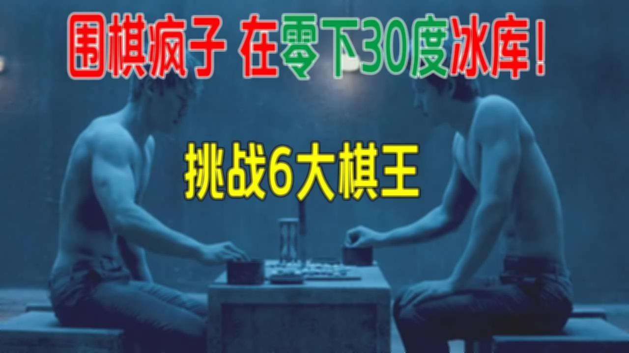 精英部队2:大敌当前封面