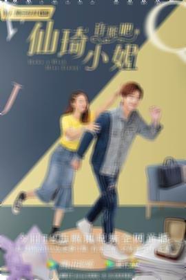 波多野结衣女教师办公室封面