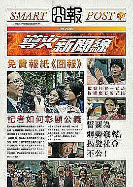 御龙在天新职业封面