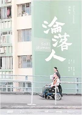 台湾成人dvd封面