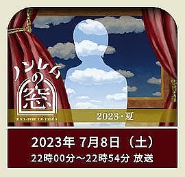 韩国电影《调教办公室》封面