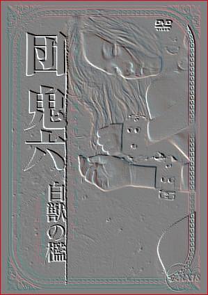 做错了事就往下面塞一个冰球封面