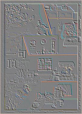 欧洲最大但人文艺术114封面