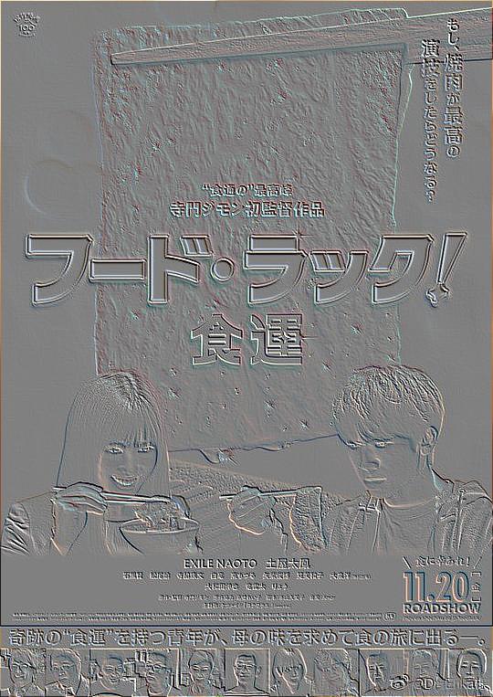 中日双语字幕的视频在哪看封面