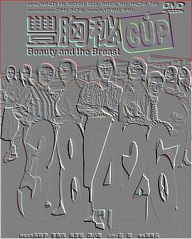 YW193域名不定时更换请及时收在线封面