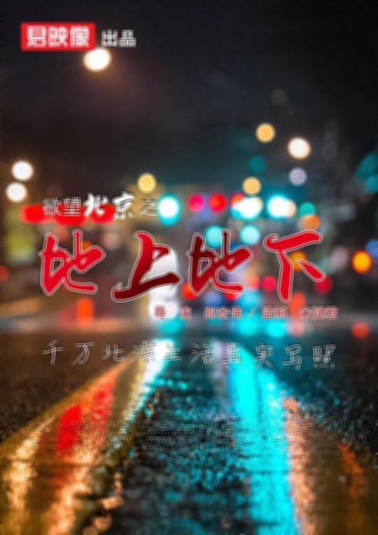 钙g同2023封面