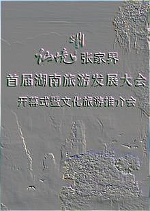 张津瑜视频在哪里看?封面