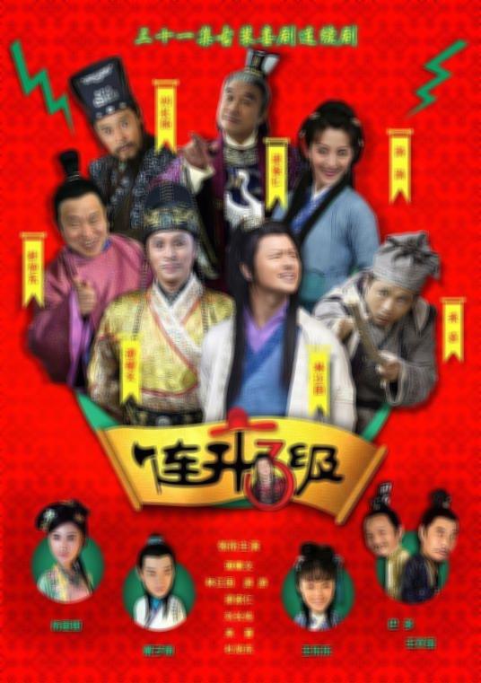 刘亦菲主演的电视剧全部作品封面