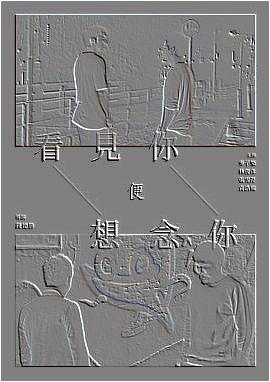 风声传奇30集视频封面